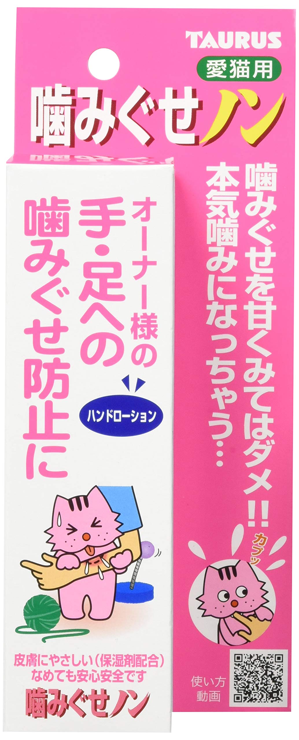 噛めば噛むほど13の奇蹟 噛めば噛むほど13の奇蹟